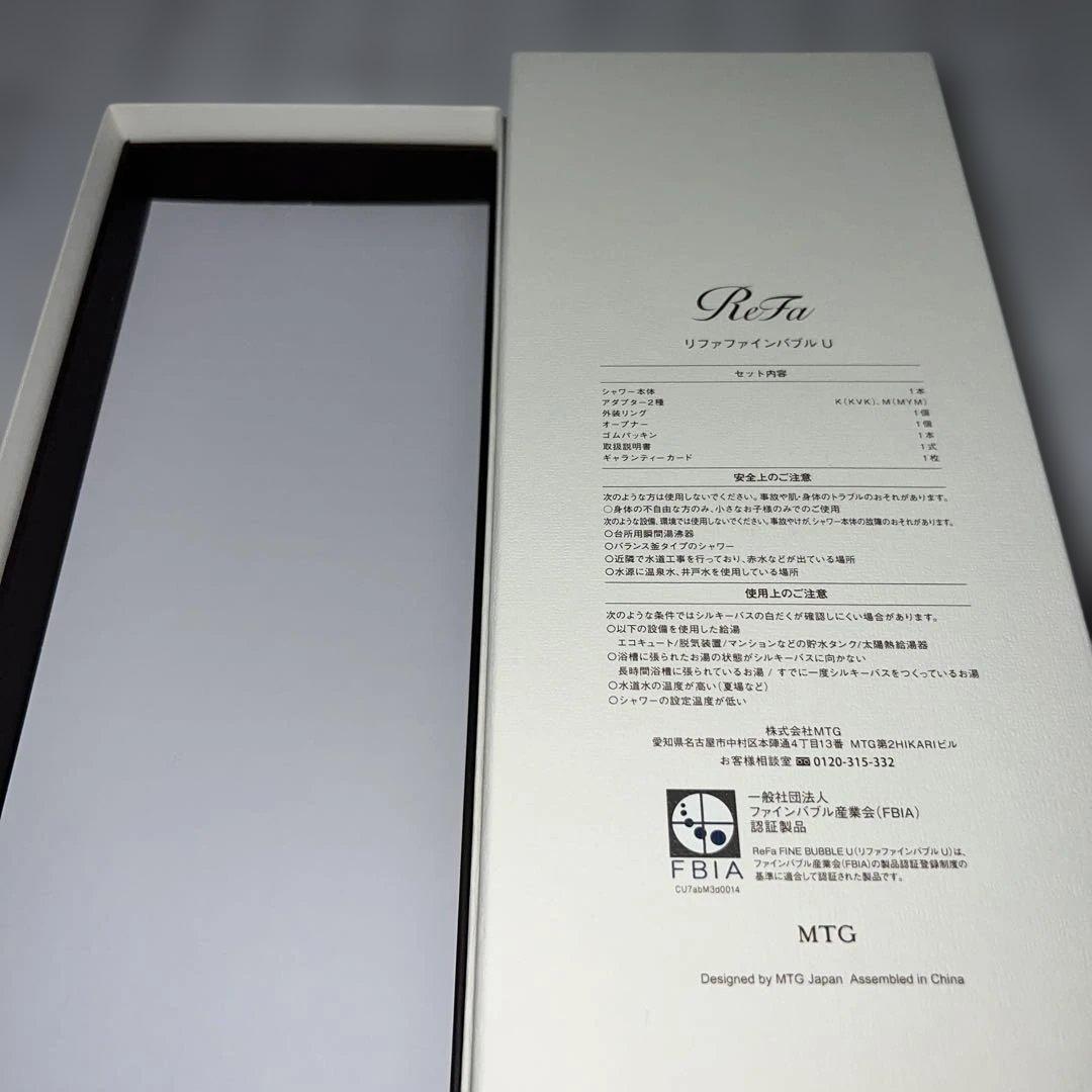 ReFa リファファインバブルU シャワーヘッド Whiteホワイト