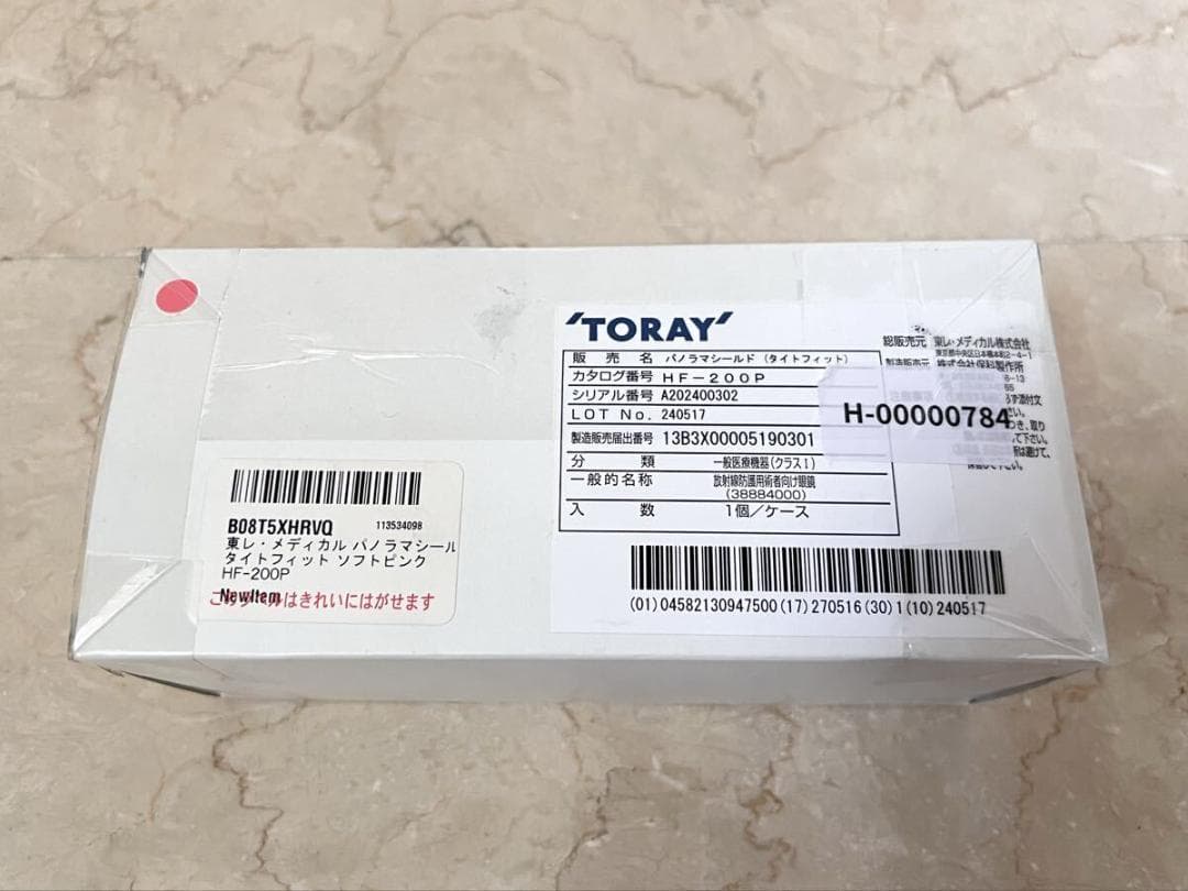東レ・メディカル パノラマシールド タイトフィット