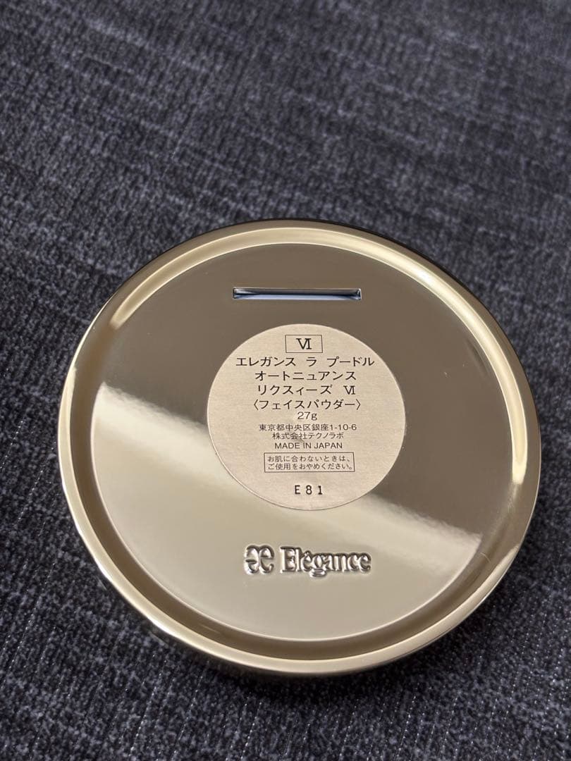 【美品】エレガンス/ラプードル オートニュアンス/リクスィーズVI/本体/27g