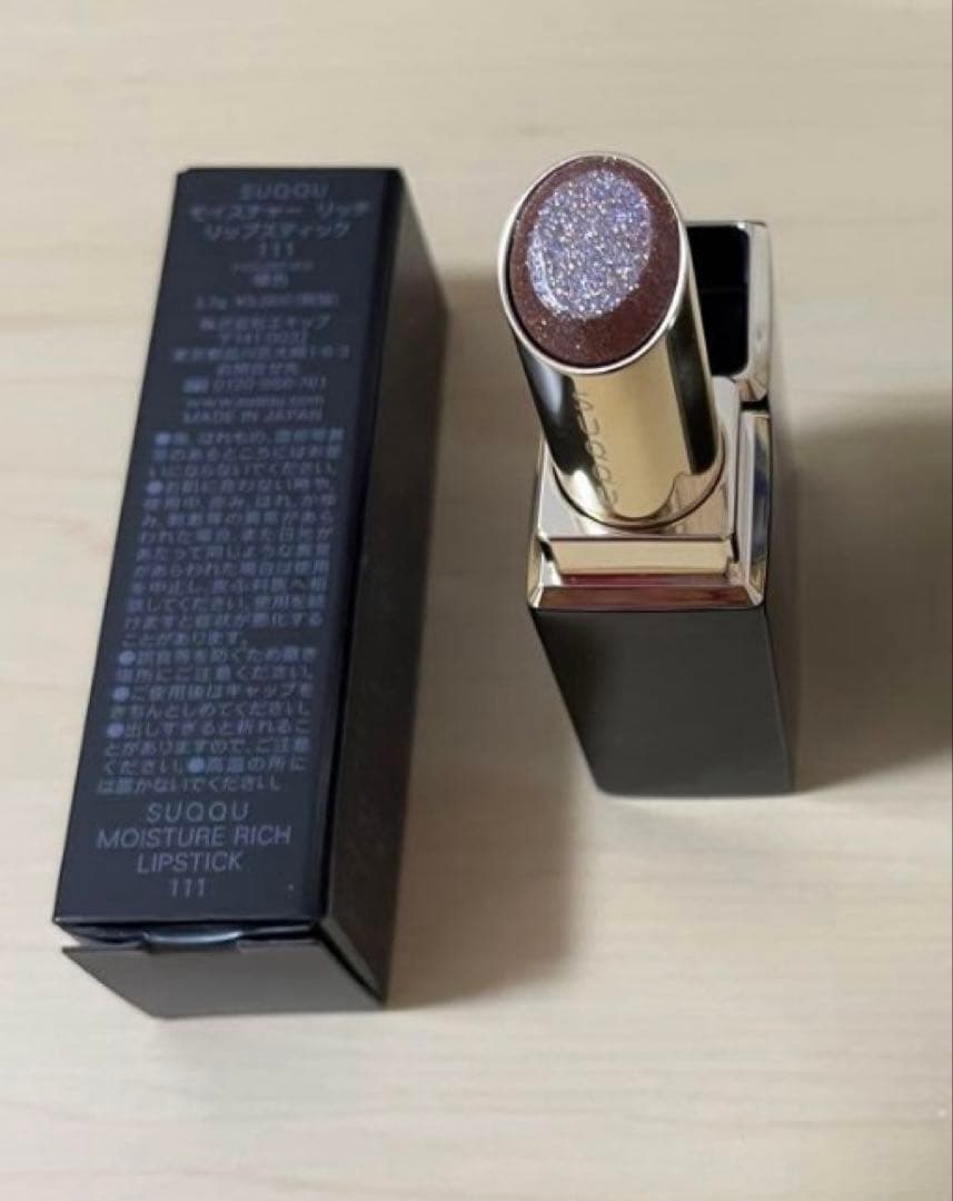 SUQQU モイスチャーリッチリップスティック　111 燻色　スック