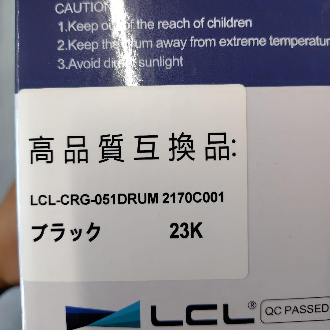 キャノン用　ドラムユニット1　レーザートナーカートリッジ4