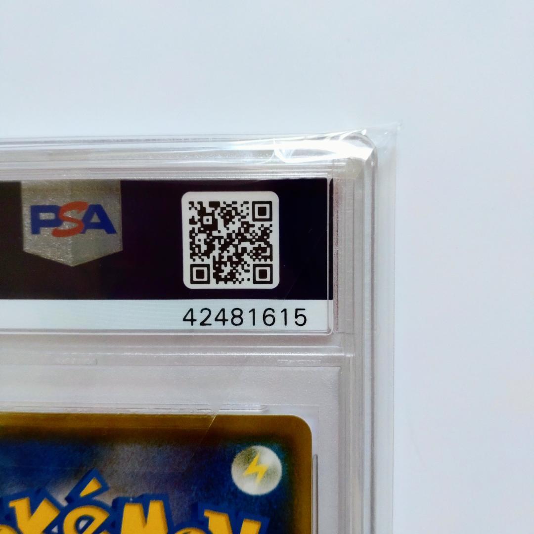 【PSA10】ボスごっこピカチュウ フレア団