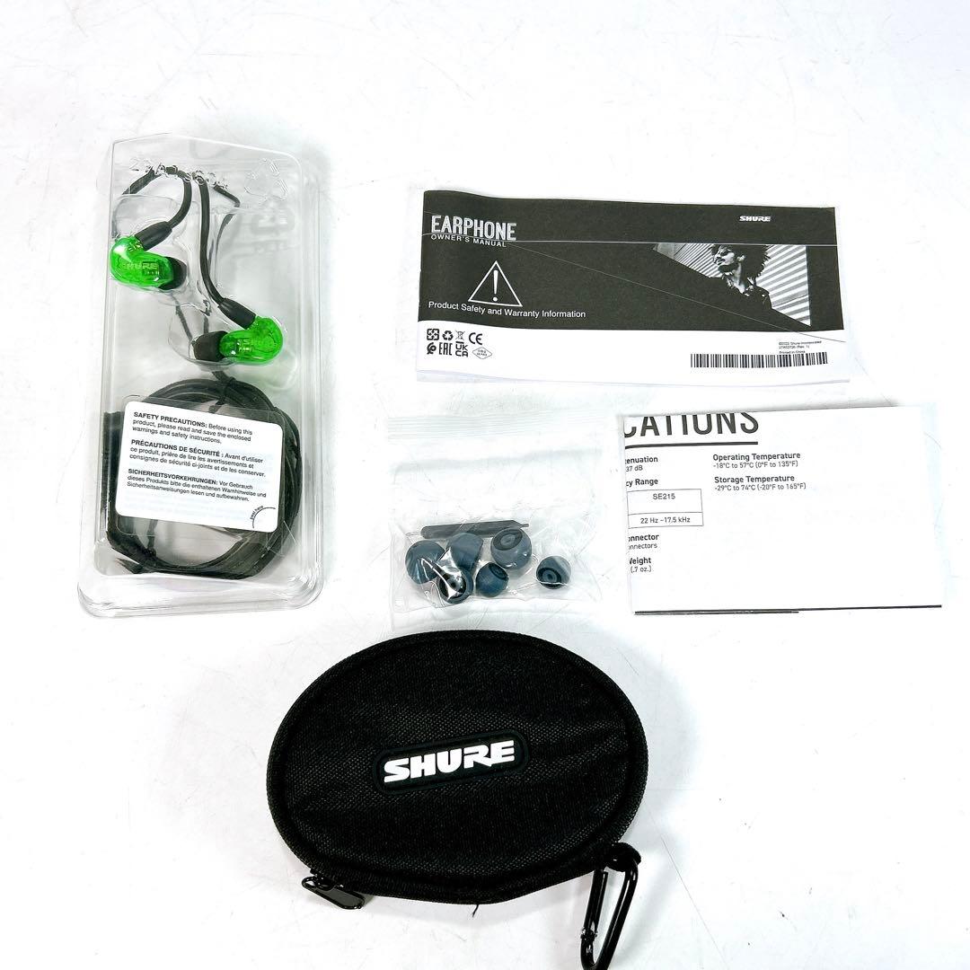 【希少美品】SHURE SE215SPE-GN-A イヤホン グリーン 限定