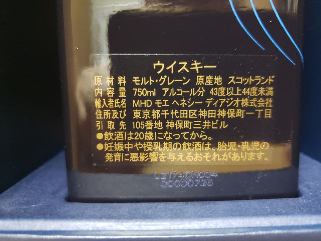 ウイスキー Johnnie Walker Blue Label Ghost and Rare