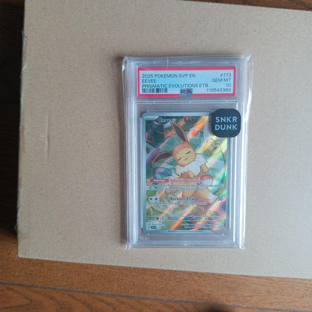 2025 PokémonSVP EN Eevee 173 Gem Mint 10