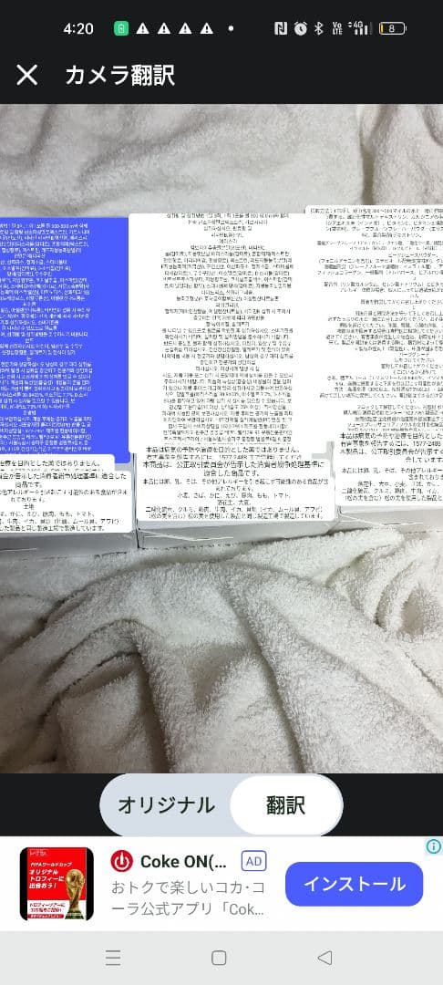 SPRXケープウォーター×3箱賞味期限2027年10月24日、ボトル
