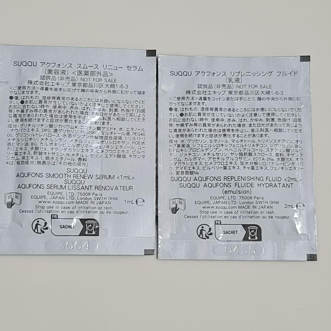 SUQQU★新品★専用ケース付き★モイスチャーグレイズリップスティック/110