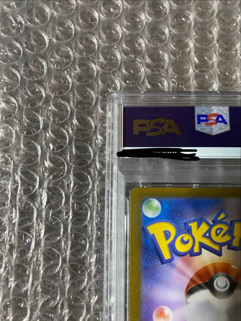 シャワーズ マスターボールミラー psa10