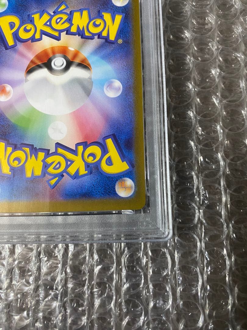 シャワーズ マスターボールミラー psa10