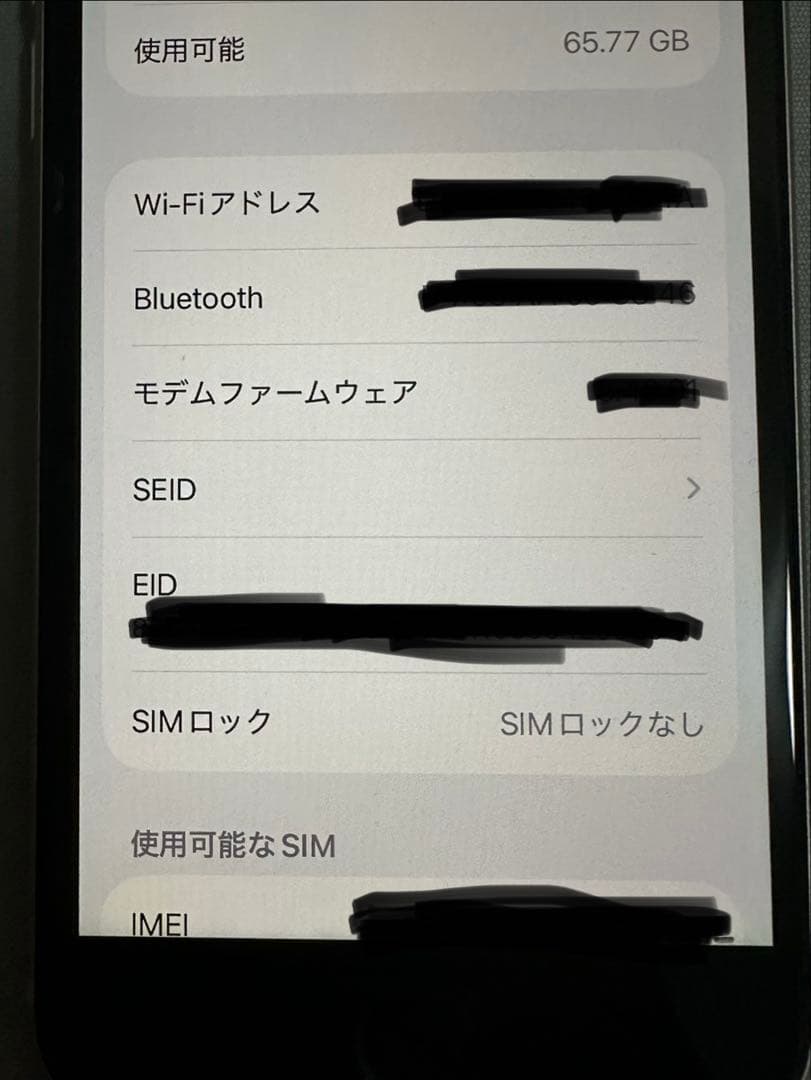 Apple iPhone SE (第3世代) スターライト　128GB