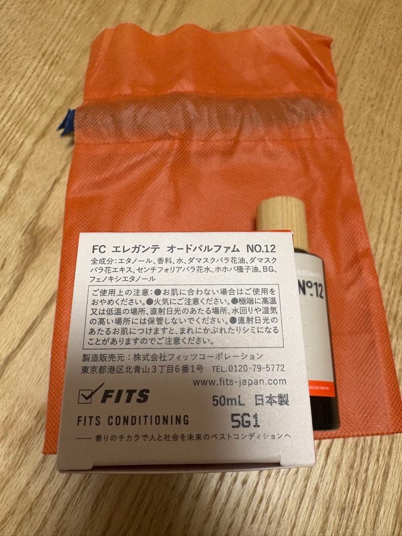 ELEGANTE NO.12 未開封　オードパルファム 50ml