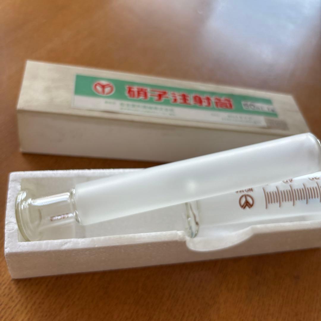 硝子 注射筒 アンティーク レトロ 50ml 昭和 希少 新品未使用品 50年前