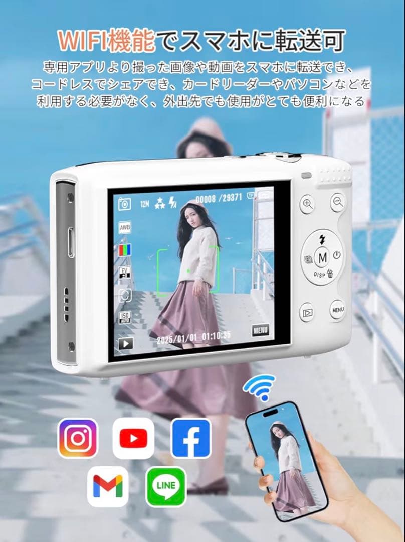 スマホに送れる デジタルカメラ 5K デジカメ WIFI転送機能　SDカード付属