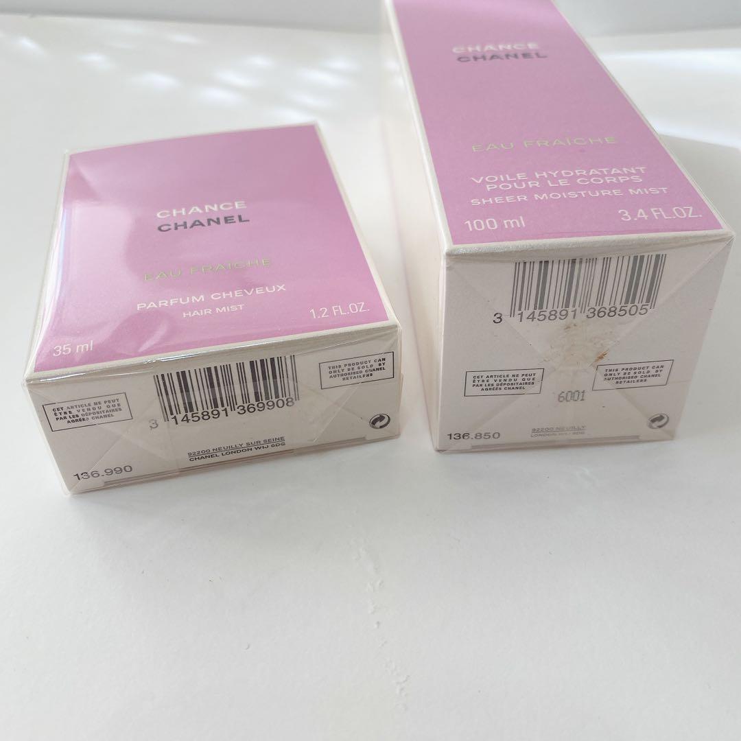 CHANEL シャネル チャンス モイスチャーミスト ヘアミスト 乳液 香水