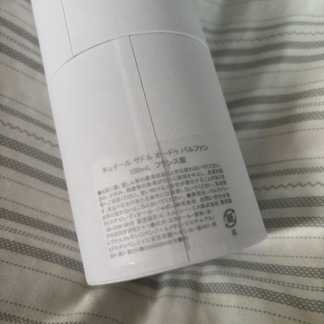 香水(女性用) Dior Cuir Saddle Eau de Parfum 100ml