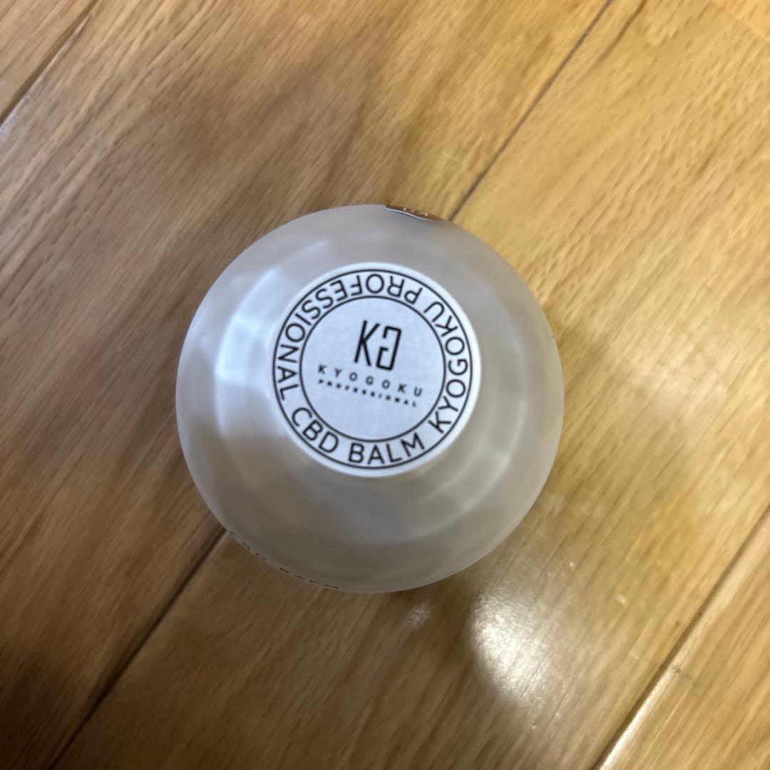KYOGOKU トリートメント他計12 点セット