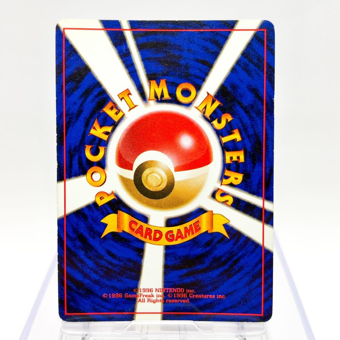 十字ホロ 大玉ホロ ミュウ ★ 第3弾拡張パック ポケモンカード 旧裏 当時物