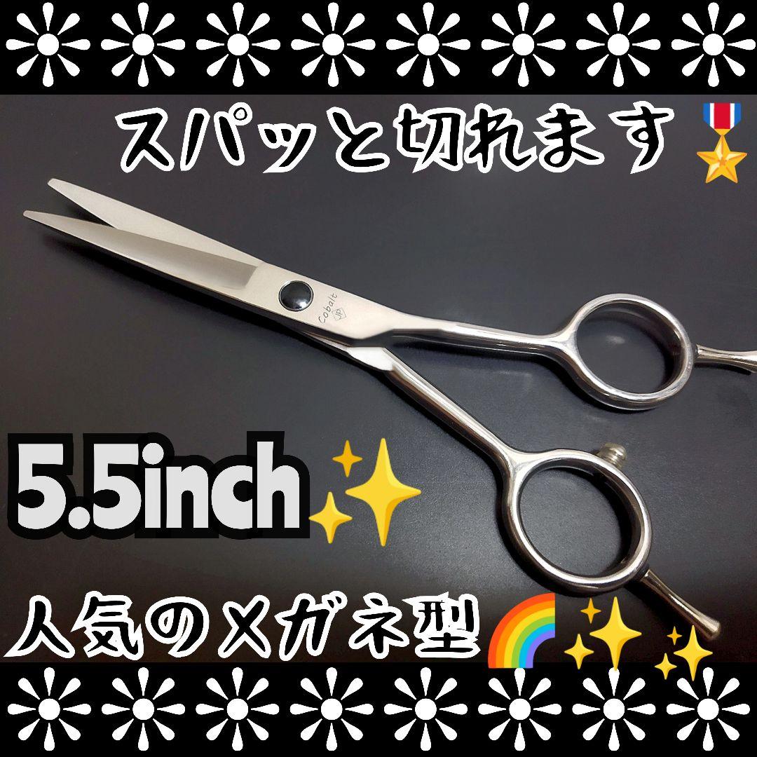 スパッと切れる理美容師サロン用カットシザーハサミ⭐犬猫トリミングペットにもOK✨