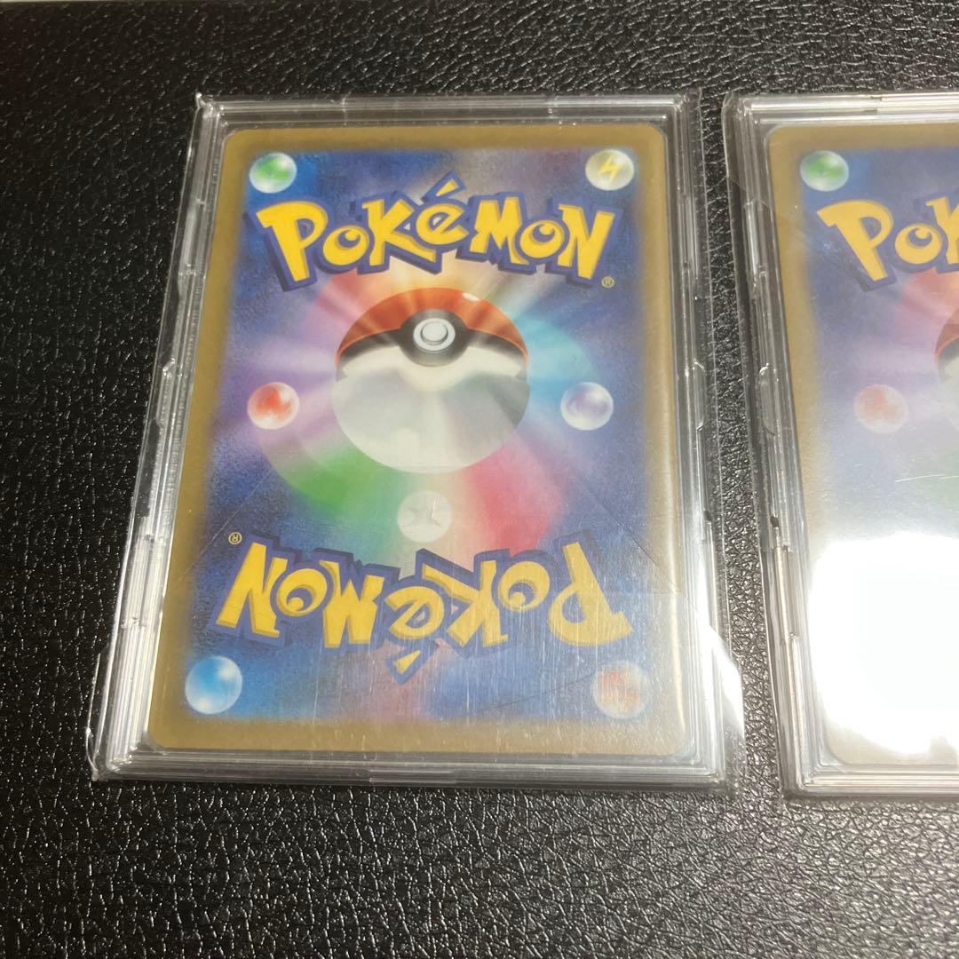 ポケモンカード　SAR スイクンＶ　ライコウＶ　エンテイＶ　クマ