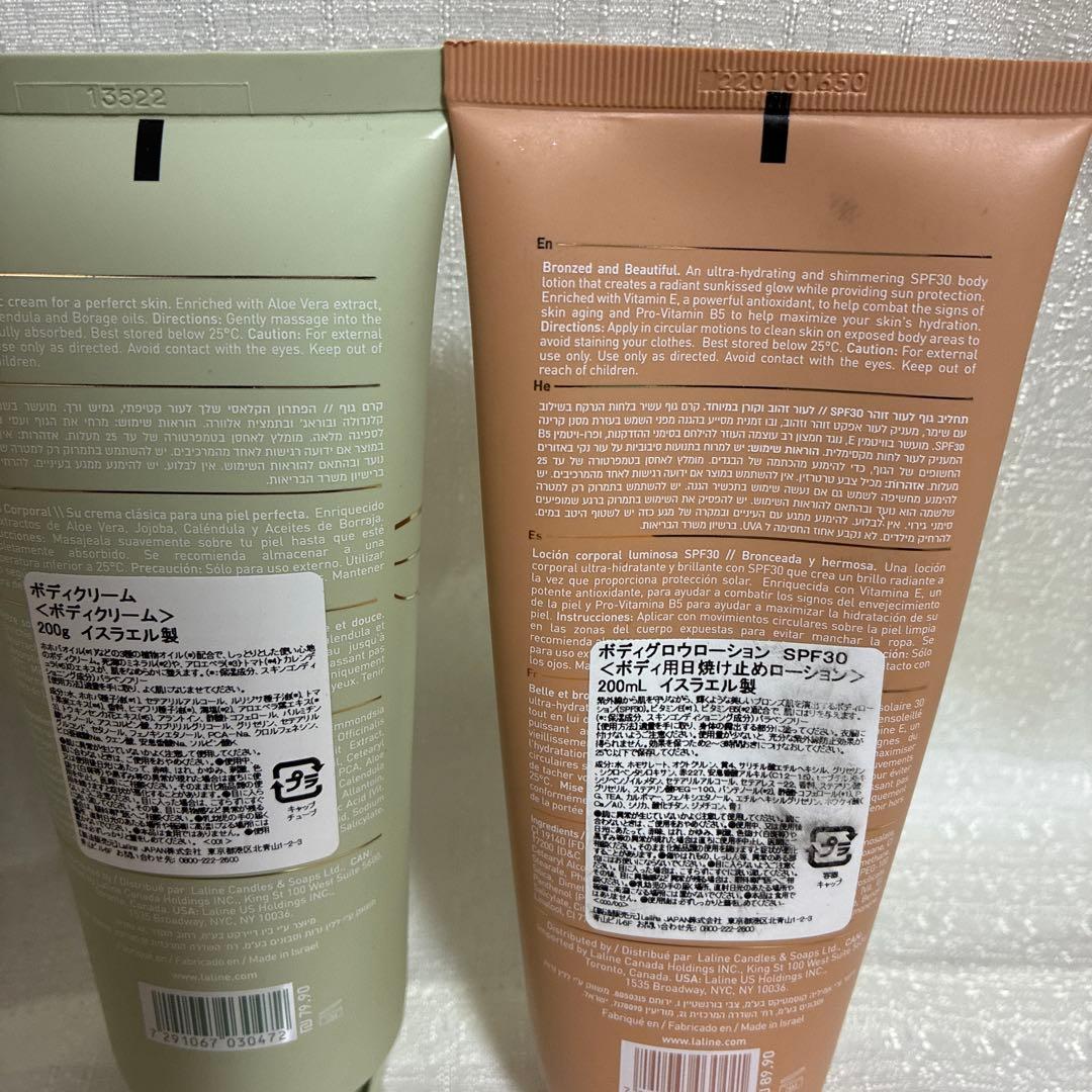 【未使用品あり/まとめ売り】Laline ボディクリーム&ハンドクリーム