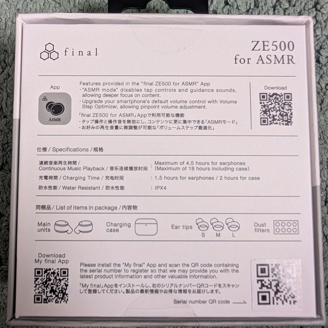 未使用未開封 final ZE500 for ASMR ダークグレー