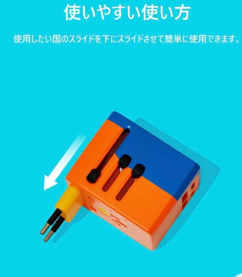 wiggle wiggle 海外用変換アダプタ　ポーチ付き