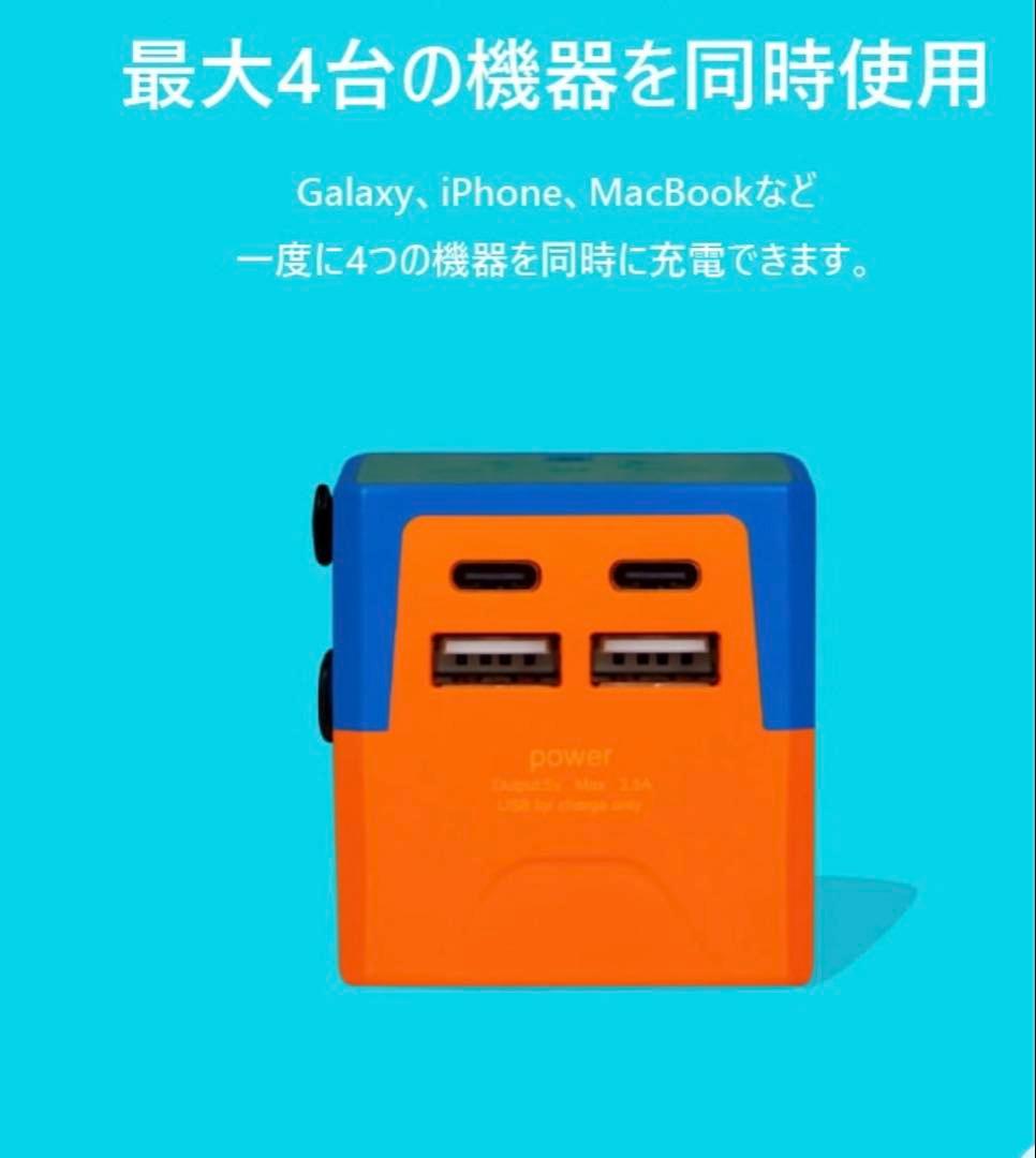 wiggle wiggle 海外用変換アダプタ　ポーチ付き