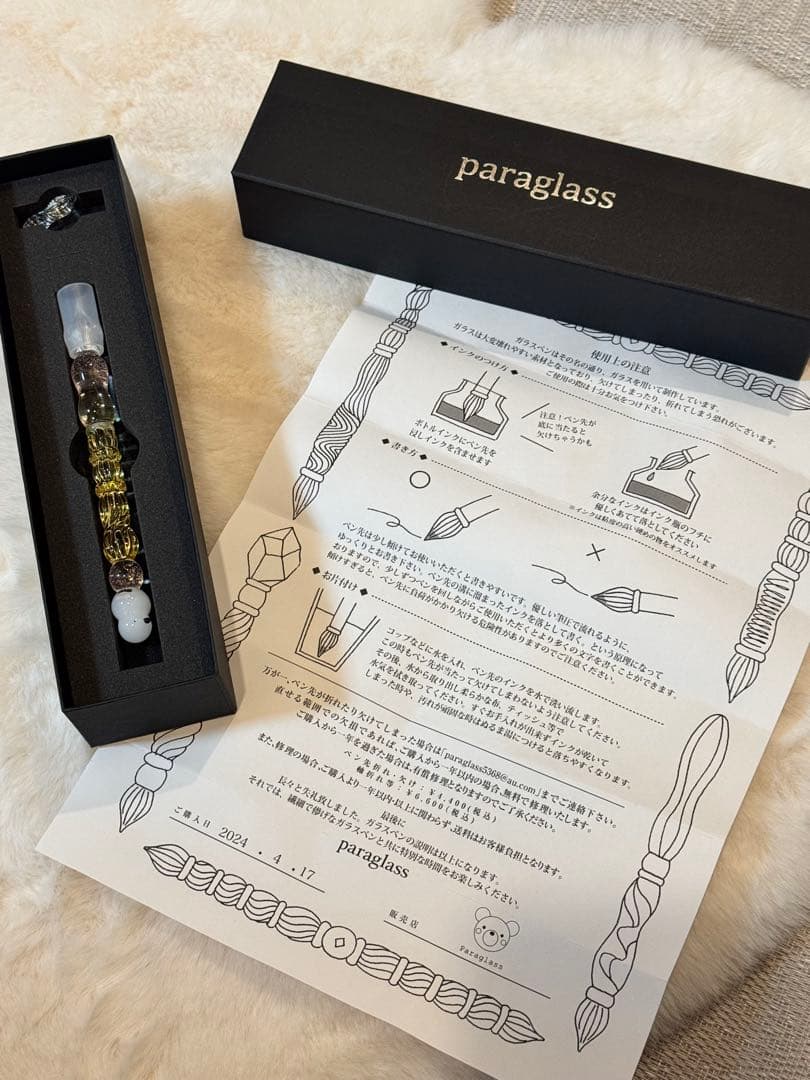 paraglass animal glass penシマエナガ