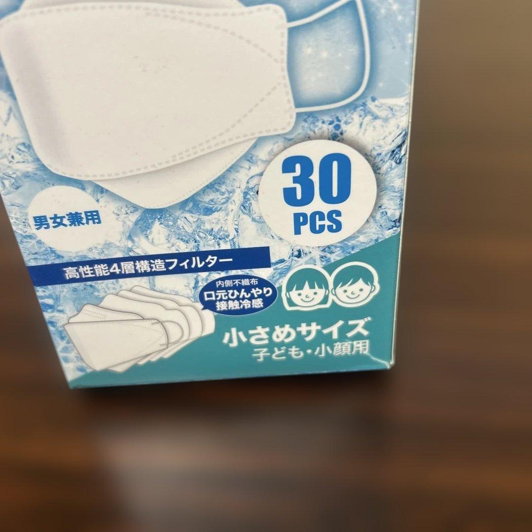 【新品】クールニュアンスカラー立体マスク ホワイト・ブルー30枚入×各15個