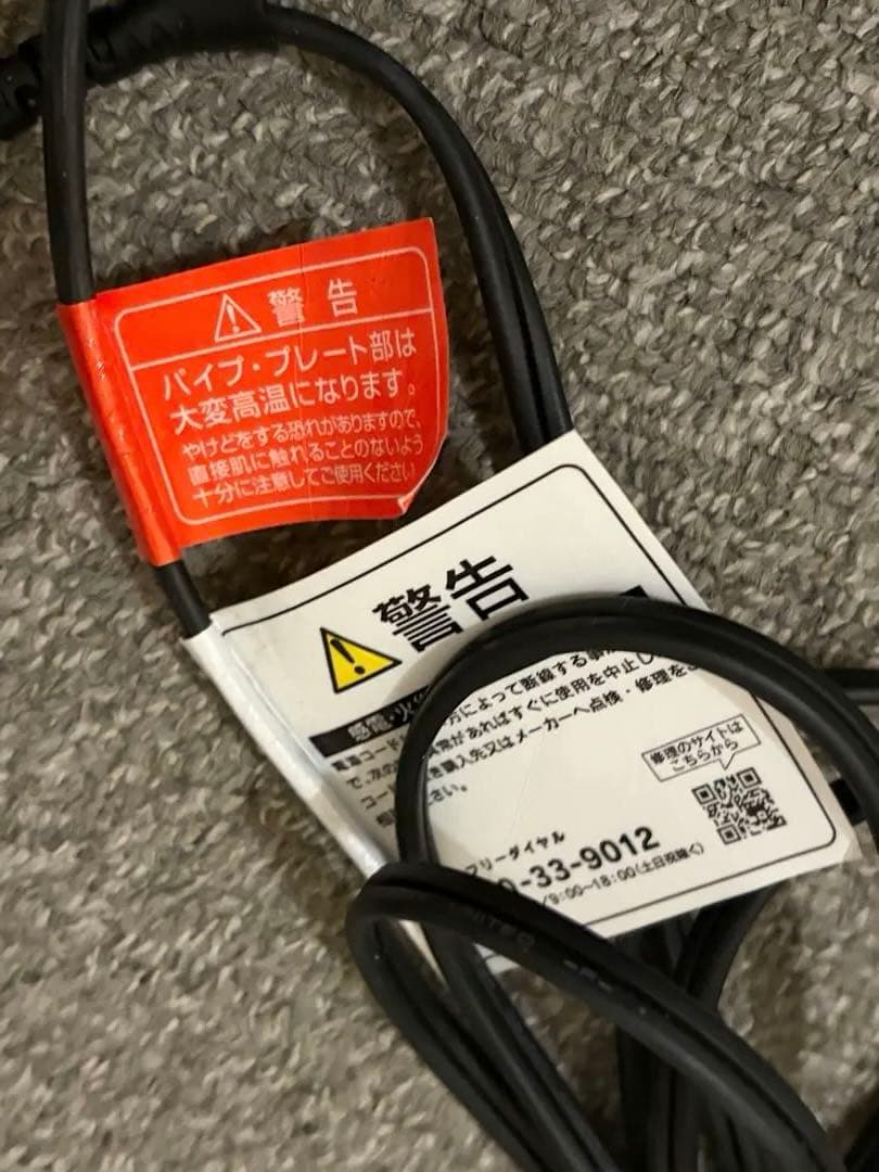【ほぼ未使用】ホリスティックキュア マグネットヘアプロ ストレートアイロン