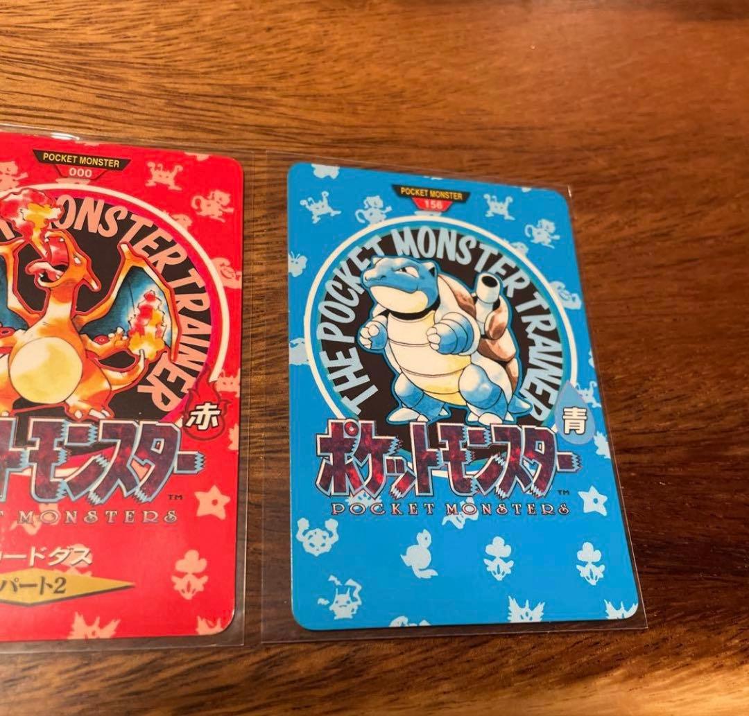 ポケモンカード　カードダス　カメックス　フシギバナ　リザードン　赤版　緑版