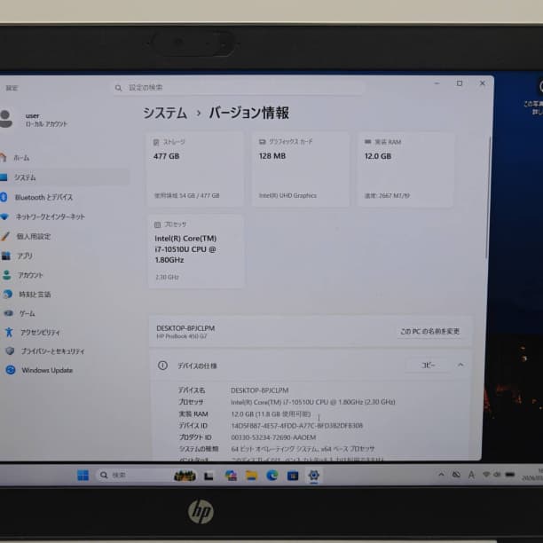SSD512GB 第10世代 i7 フルHD 15 HP 12GB オフィス