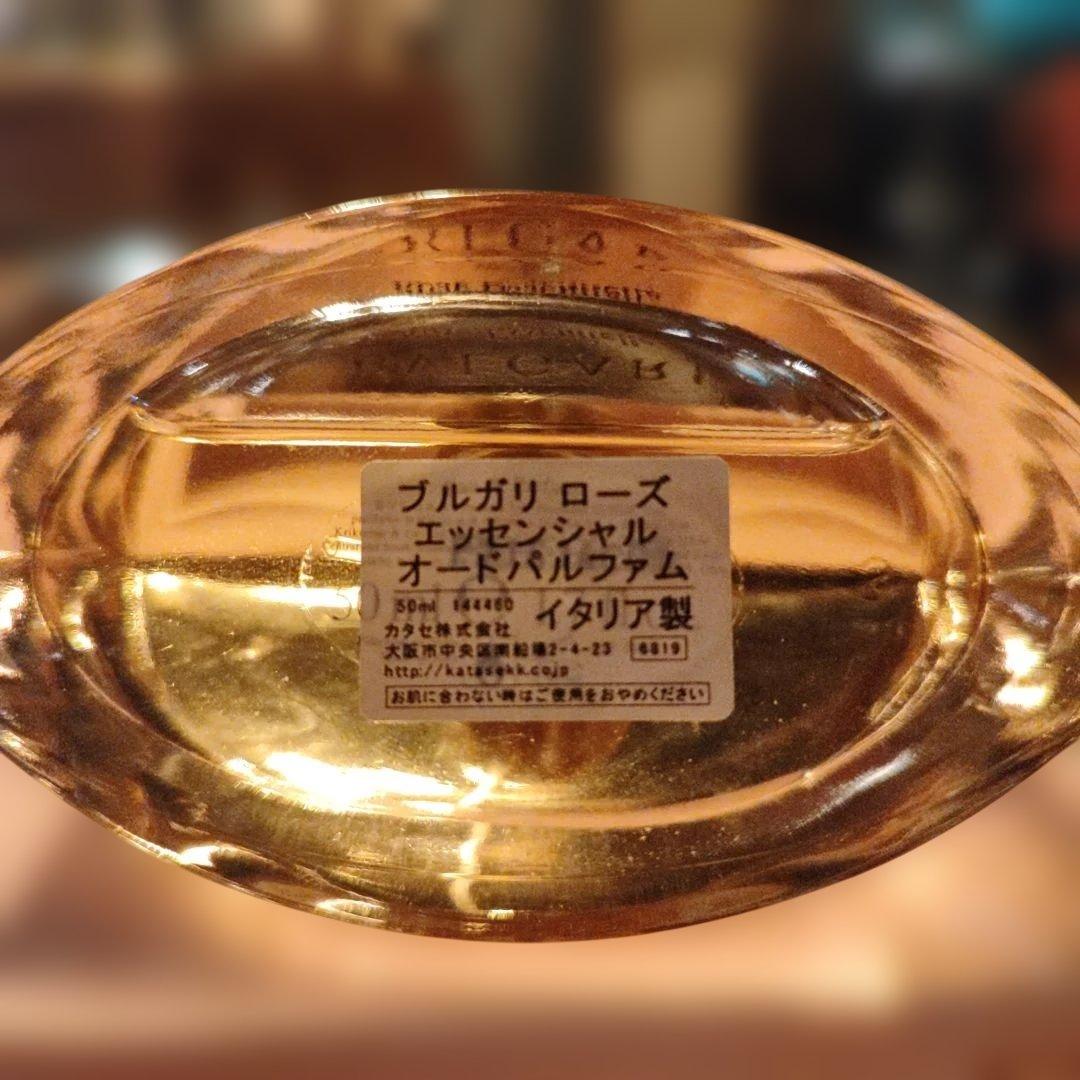 BVLGARI Rose Essentielle 50ml オードトワレ