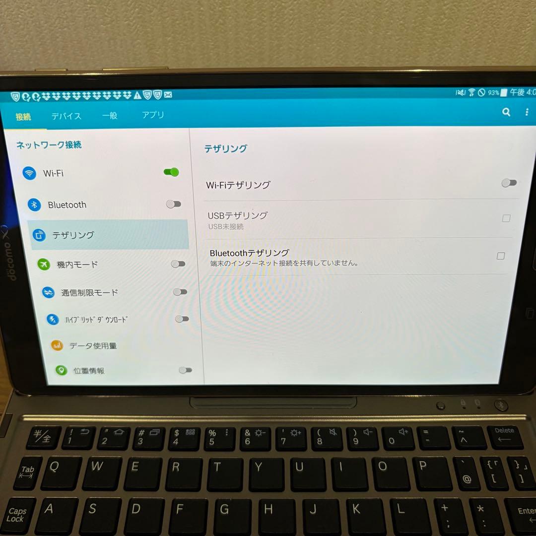 ☆超美品＊Samsung Galaxy Tab S 8.4＊ 本体＊キーボード