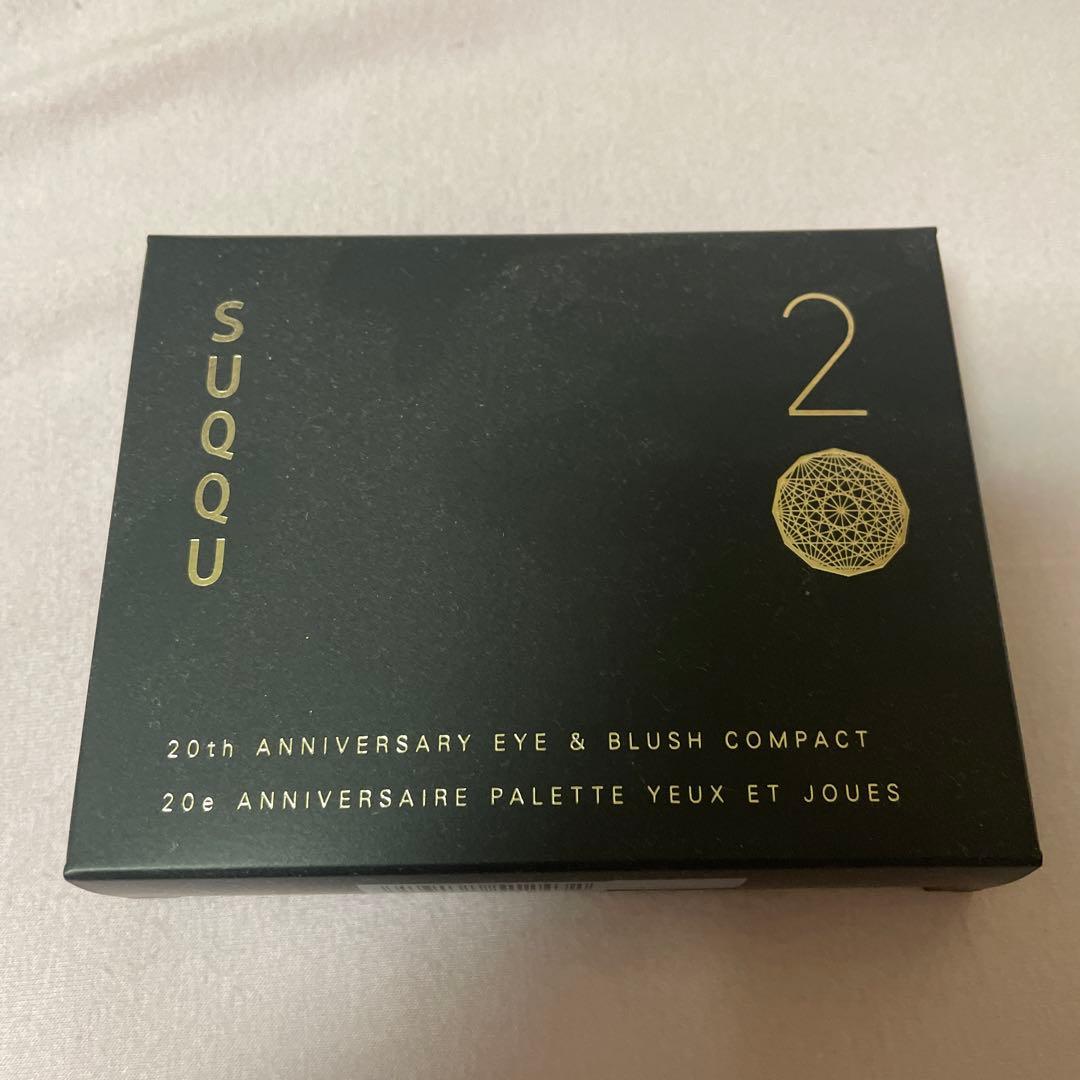 SUQQU 101 橙光重