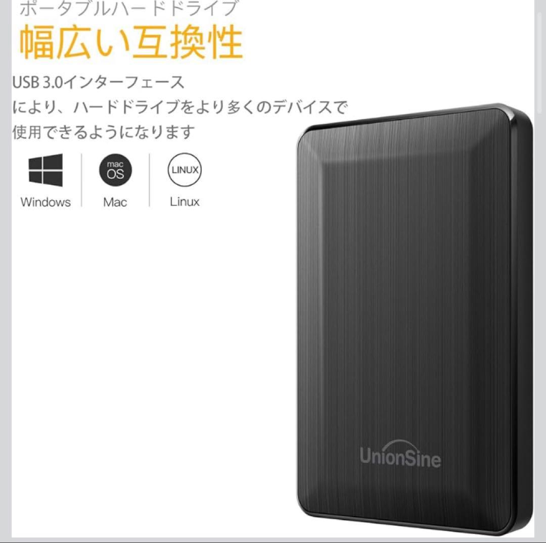 外付けHDD 1TB 超薄型 2.5インチ USB3.0 外付けハードドライブ