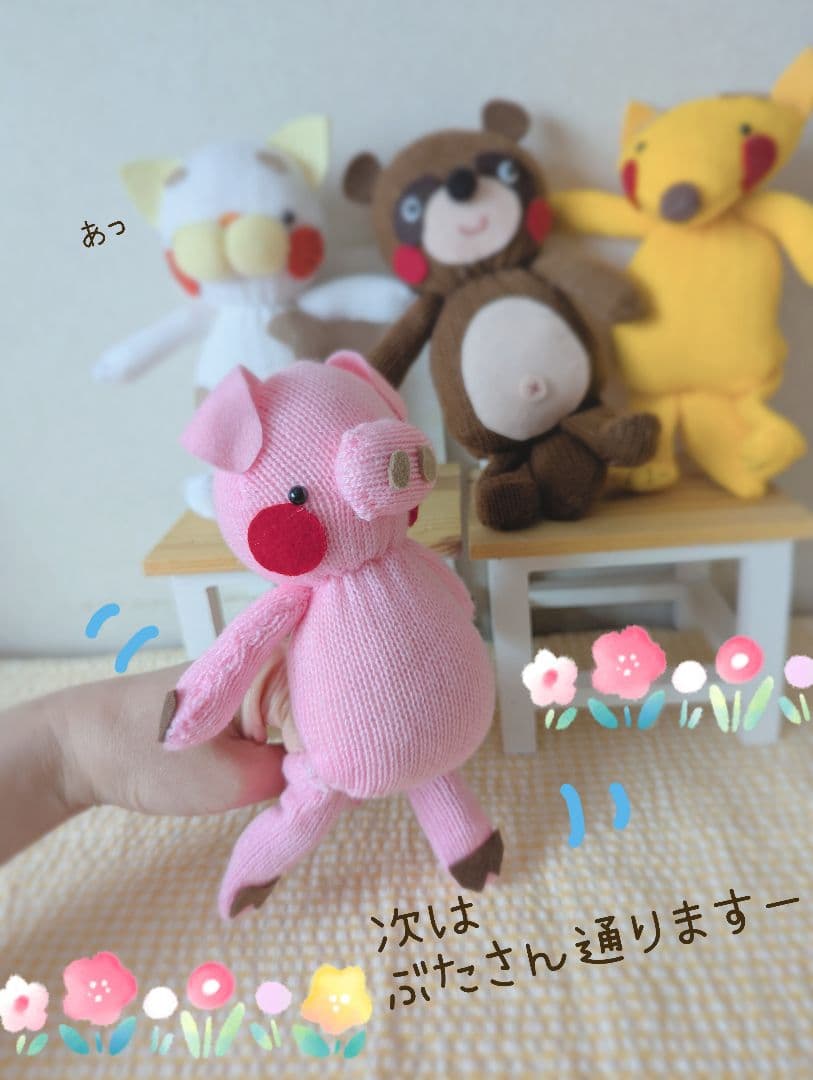 mohumohu様オーダー品　パンダうさぎコアラ　ゆびにんぎょう　指人形　保育