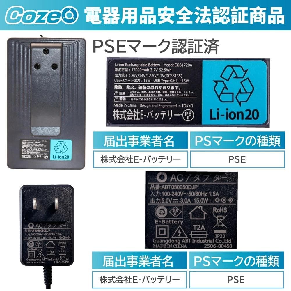 未使用 ペルチェ搭載 -20℃冷却効果 空調作業服 温度調節 瞬間冷却
