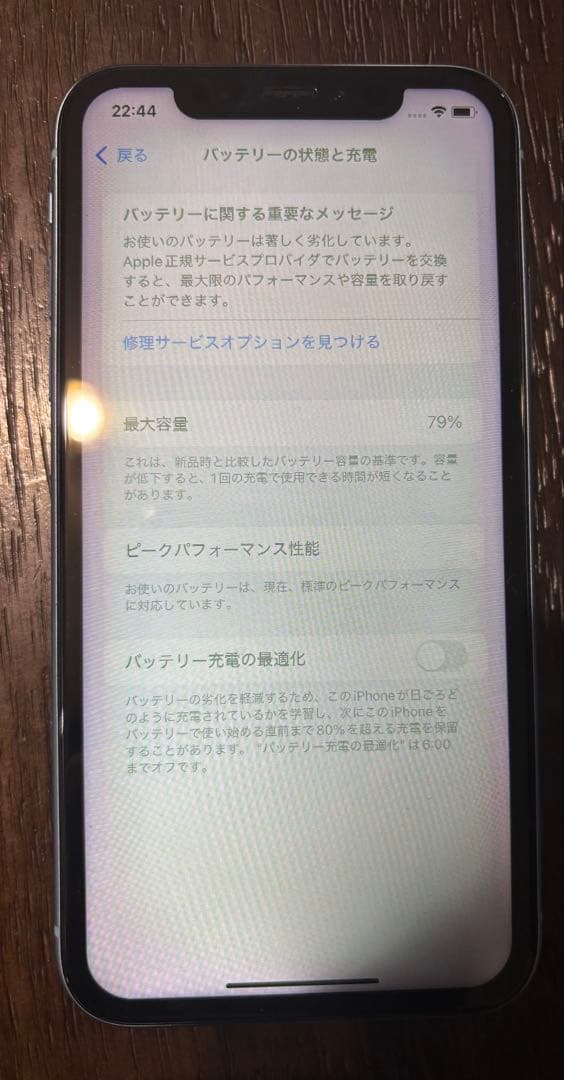 スマートフォン本体 iPhone XR 64gb