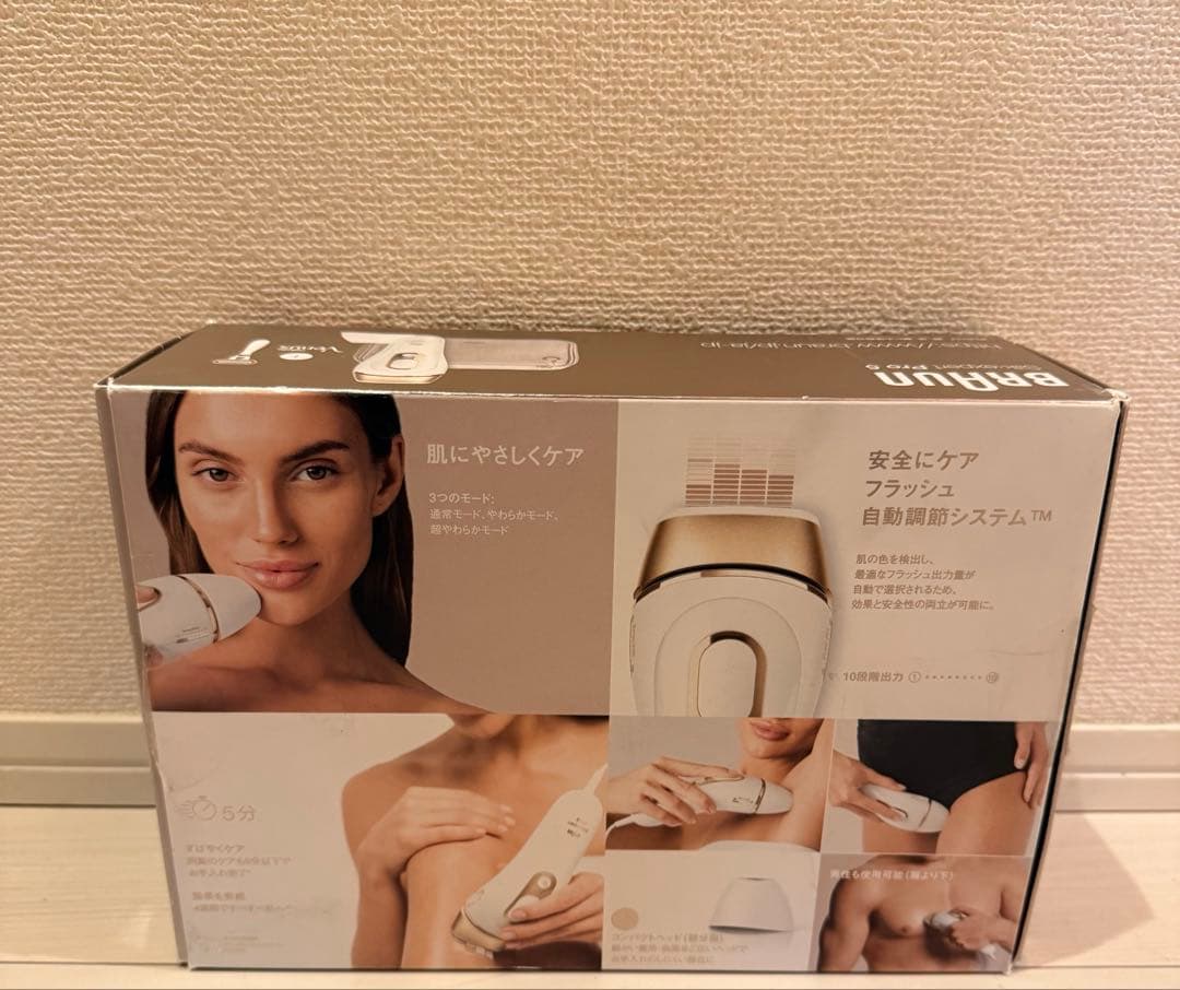 BRAUN Silk-expert Pro 5 ブラウン　シルクエキスパート