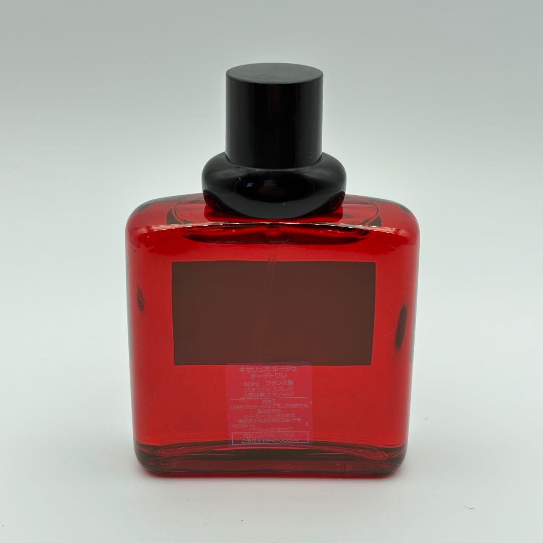 GIVENCHY ジバンシー　キセリュズ　ルージュ　オードトワレ　香水　50ml