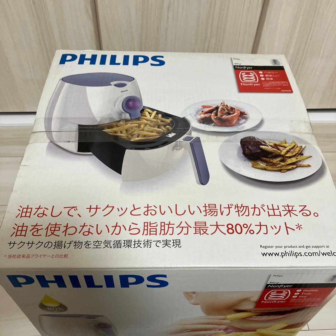 フィリップス ノンフライヤーHD9299/48