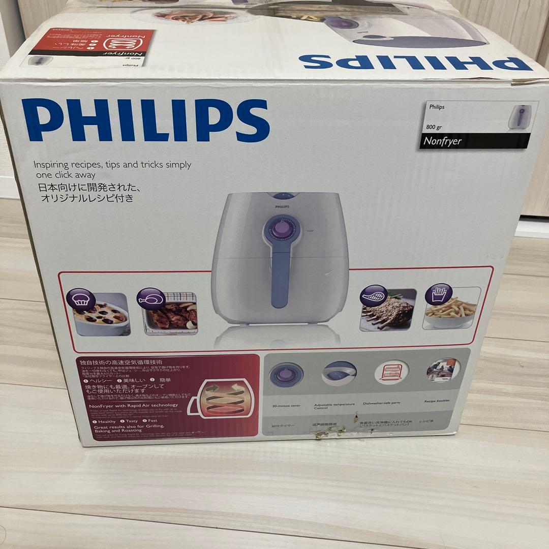 フィリップス ノンフライヤーHD9299/48