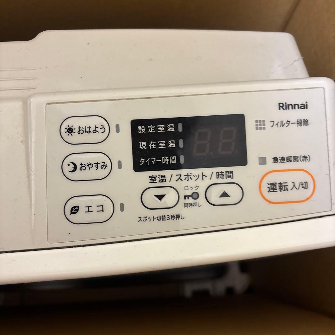リンナイ ガスファンヒーター SRC365E 都市ガス