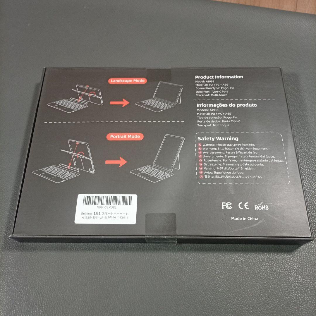 スマートキーボード　iPad対応　8色バックライト　新品