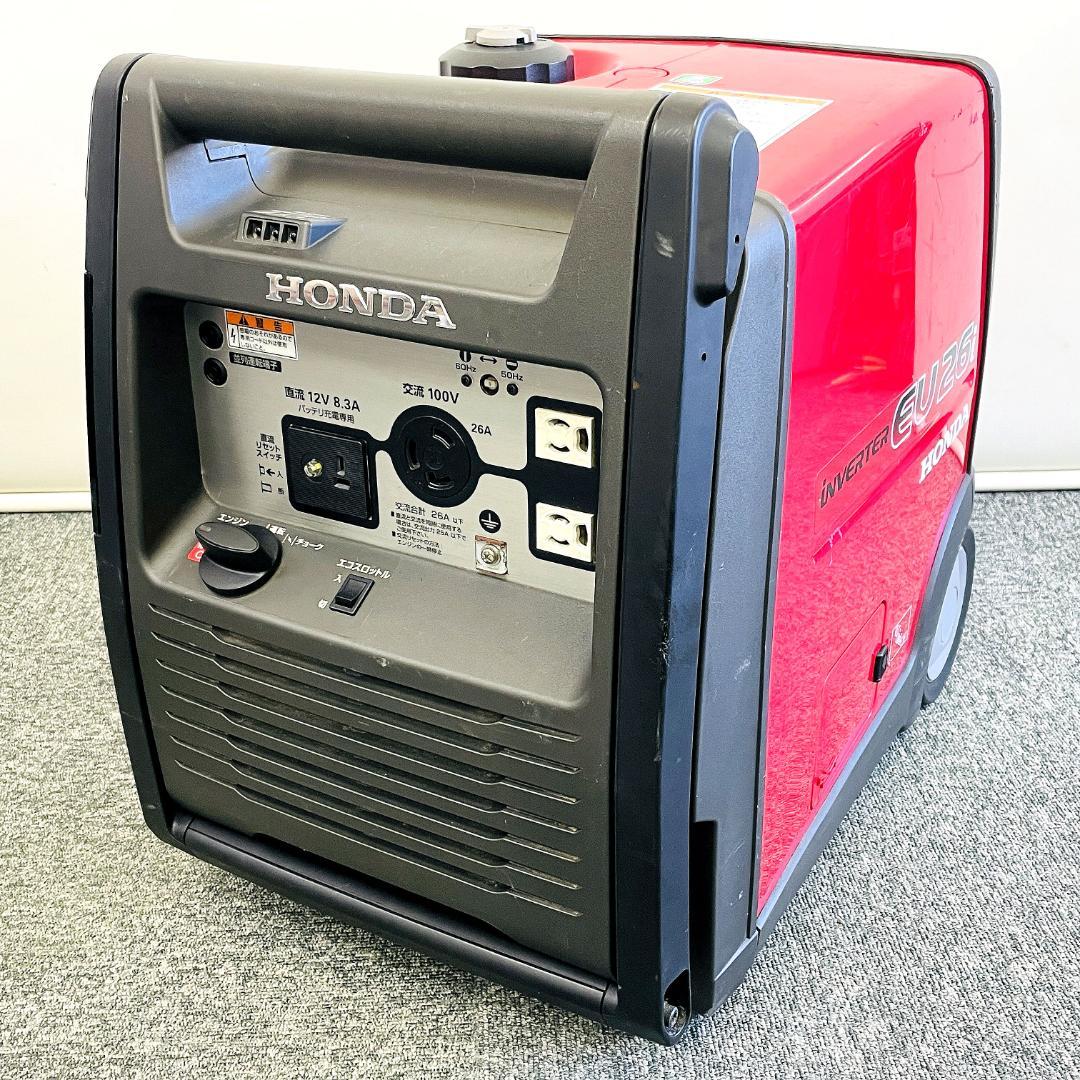 【完動品】HONDA EU26i インバーター発電機 正弦波 キャリー付