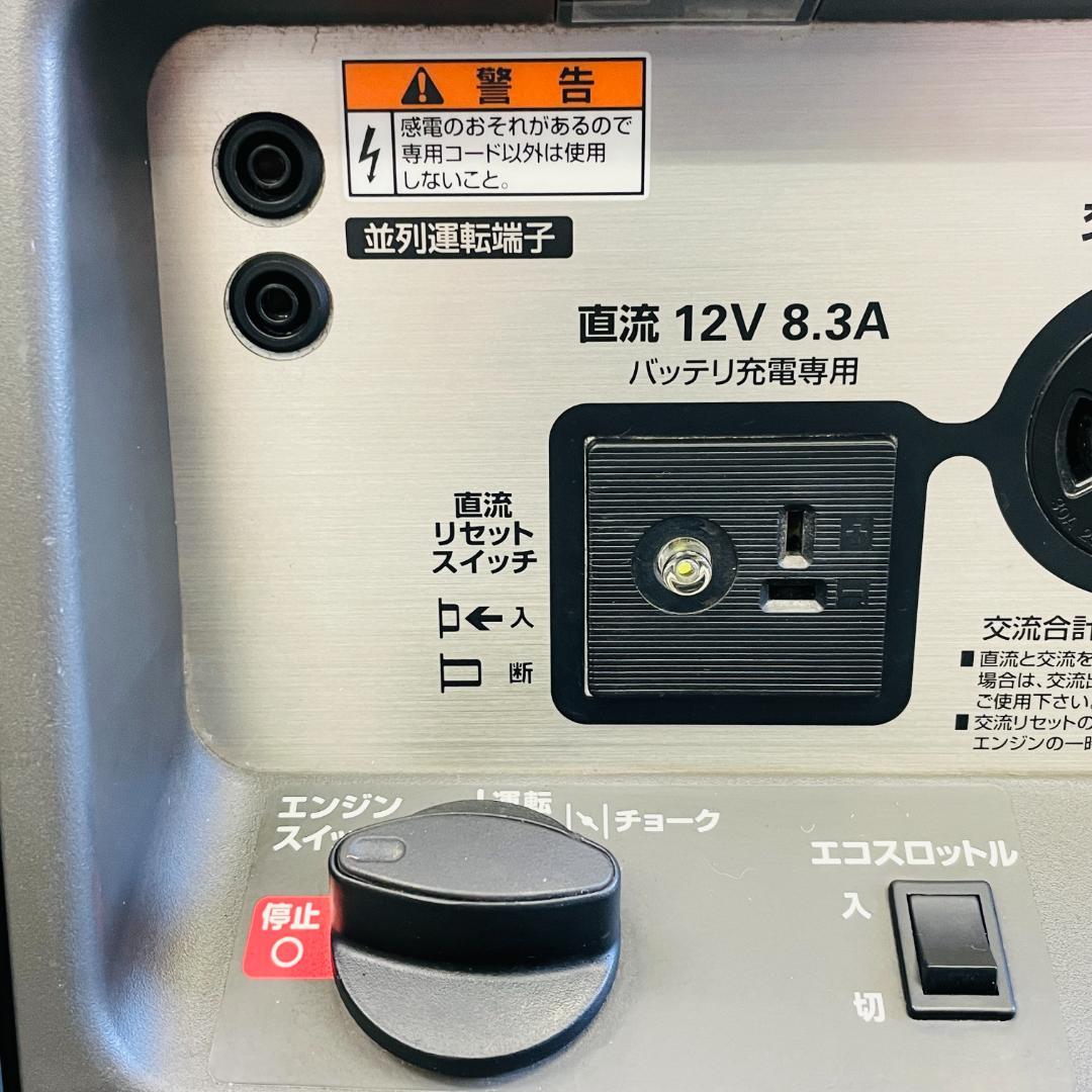 【完動品】HONDA EU26i インバーター発電機 正弦波 キャリー付