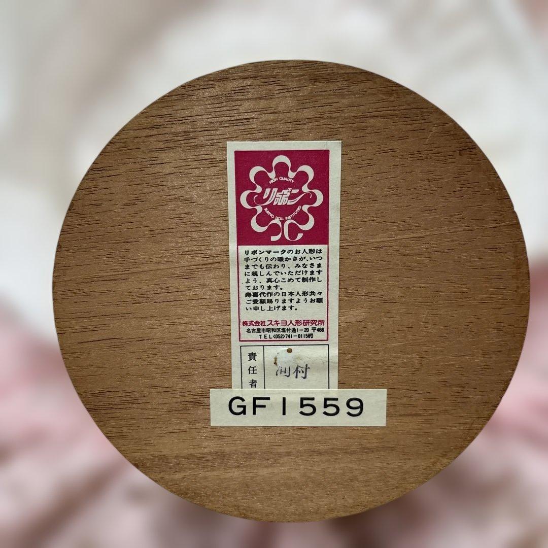 スキヨードール リボン