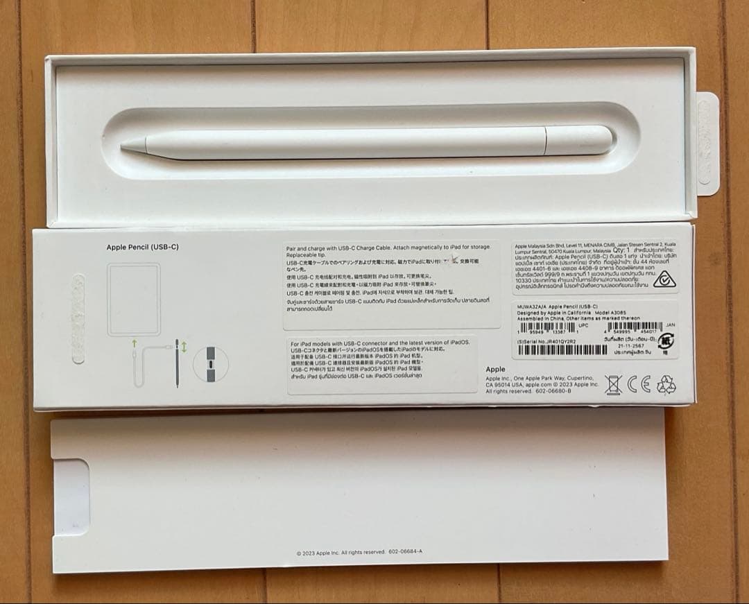 Apple Pencil (第2世代) 本体