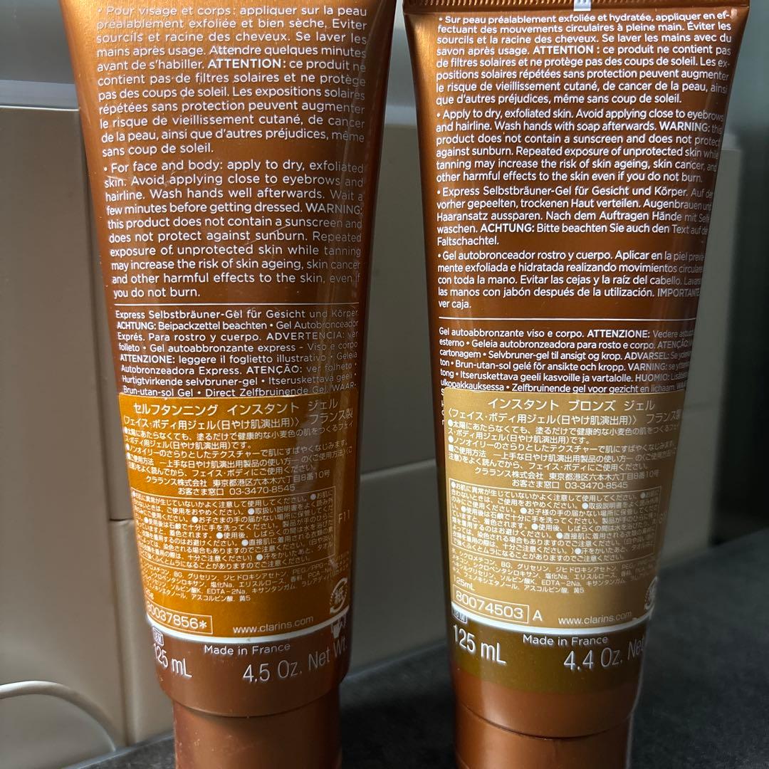 CLARINS セルフタンニングジェル ×２